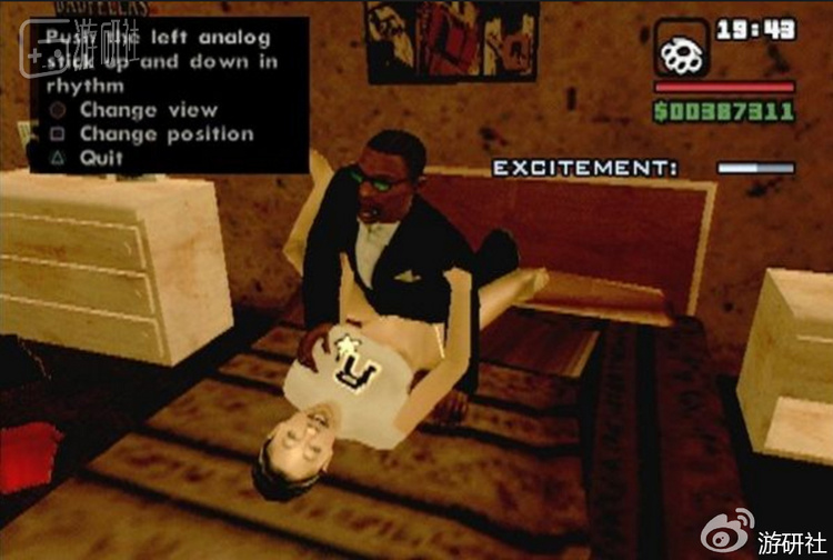 臭名昭著的“热咖啡”补丁