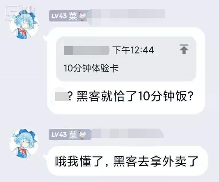 玩家们对网络时好时坏的调侃