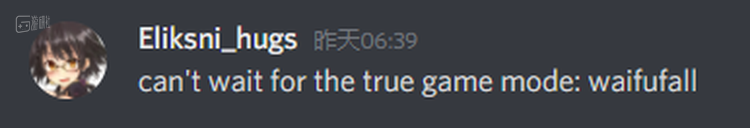 RF频道里一位玩家希望借此玩上“老婆天降”