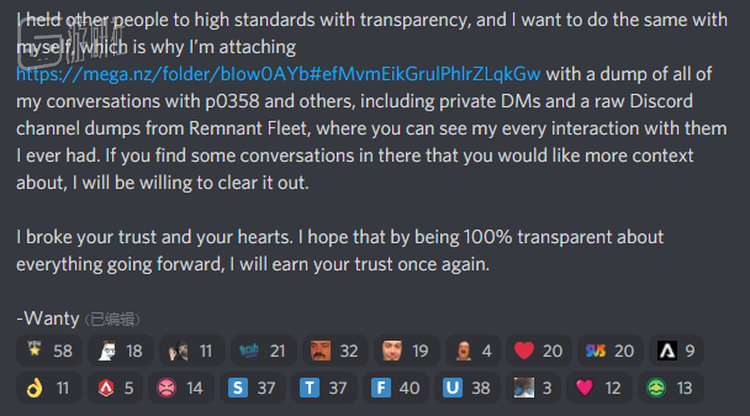 Wanty的部分声明