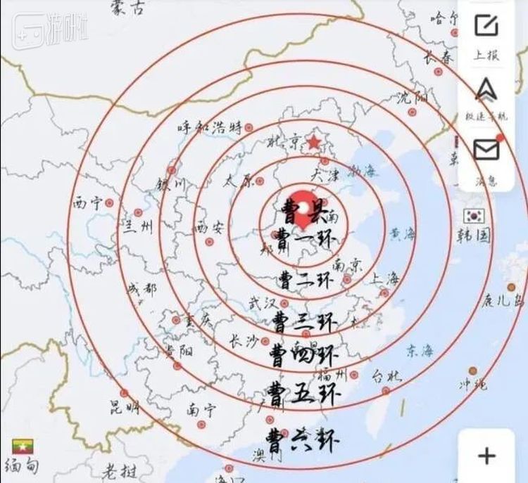 家住曹几环也成为了网友们攀比的项目