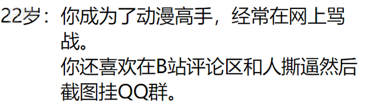 有梦想谁都了不起