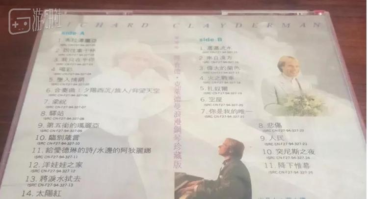 演奏会的全部曲目