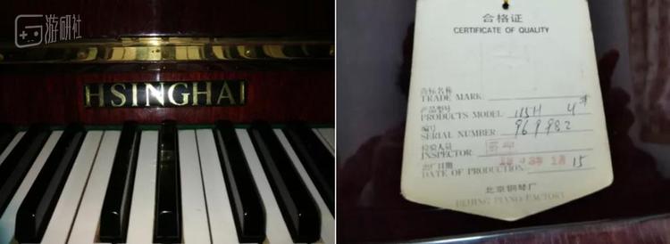 94年一台星海115H的购买资格，在一些地方要用五张“桑塔纳票”来换