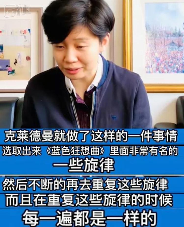 著名钢琴家周雨思对克莱德曼的“古典属性”做了如下客观总结