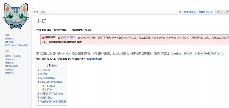 PEG，又名月尘计划，浪漫的名字