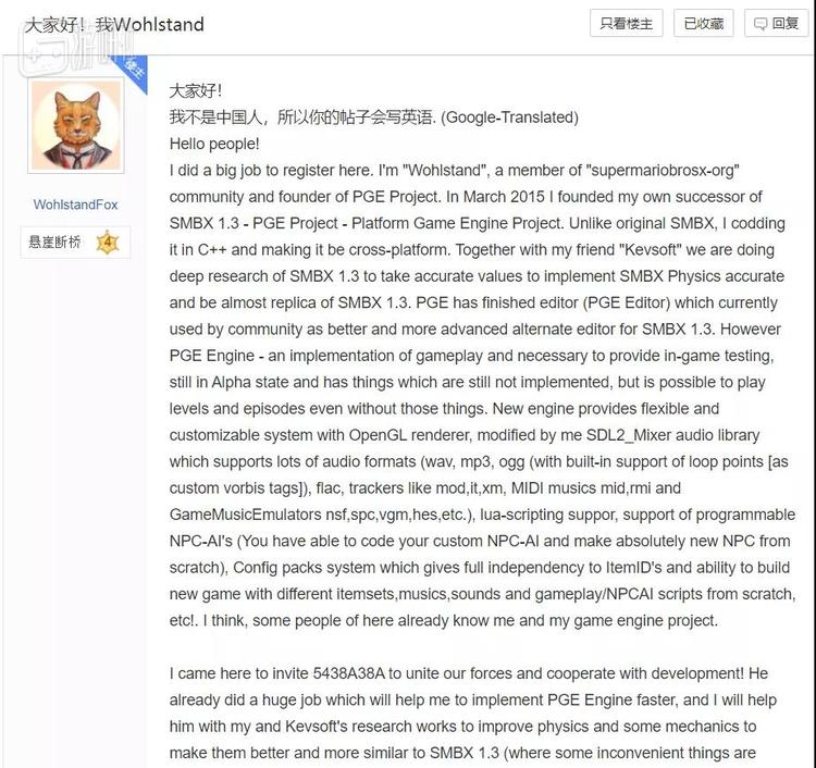  有股东北味的中文