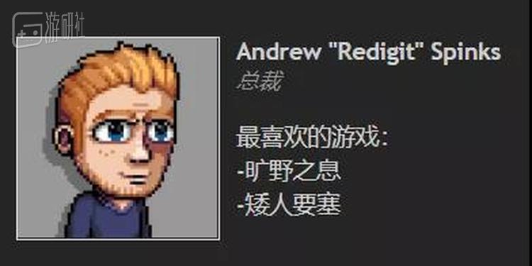 把网名“Redigit”写进名字里的男人