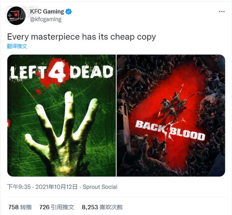 《喋血复仇》制作组与肯德基打了起来