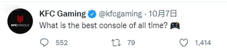 《喋血复仇》制作组与肯德基打了起来