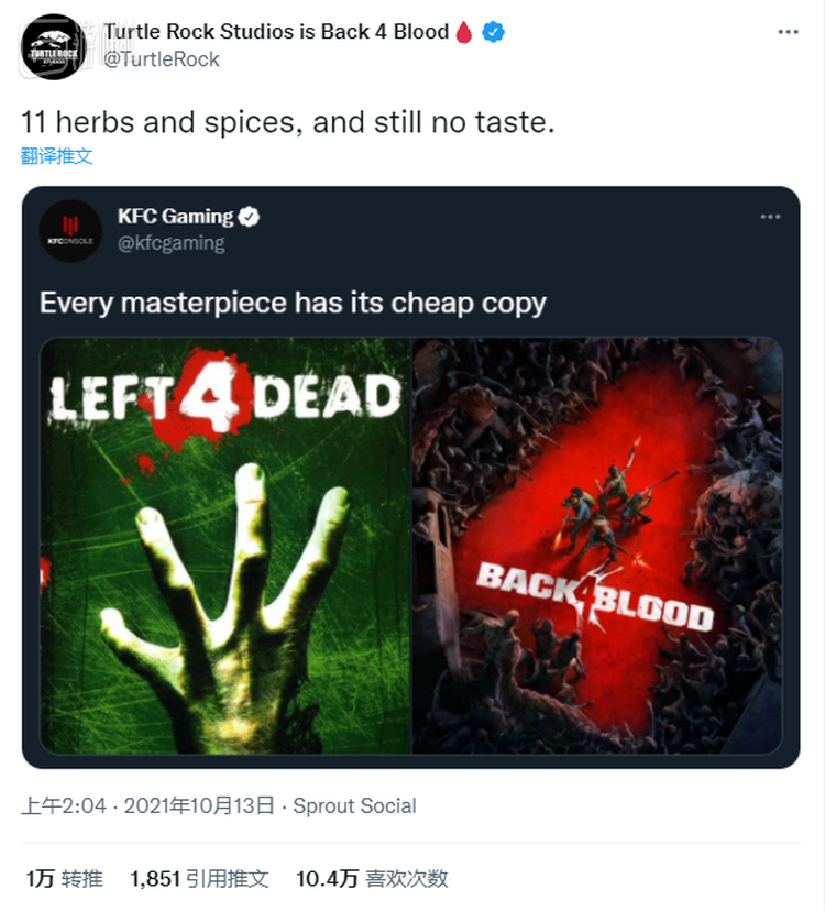 《喋血复仇》制作组与肯德基打了起来