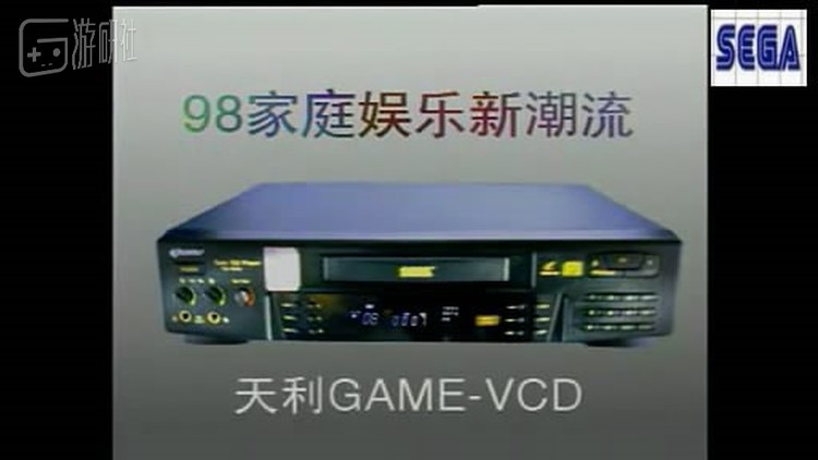新天利游戏VCD