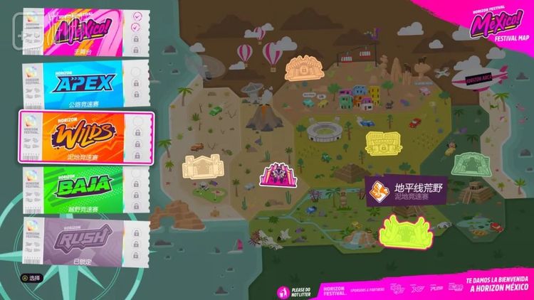 这个冬天，你应该到《极限竞速：地平线5》来一场跨国旅游