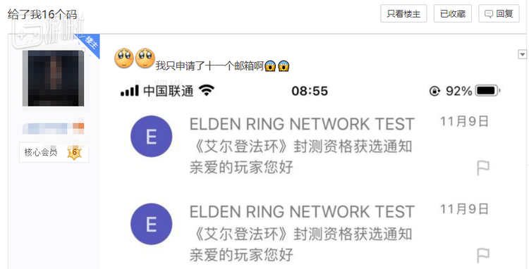 港服的码据说多到人手一份