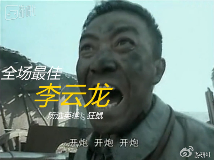 B站用户“撸龙”创作的《守望先锋：亮剑全场最佳》，四天点击数140.5万