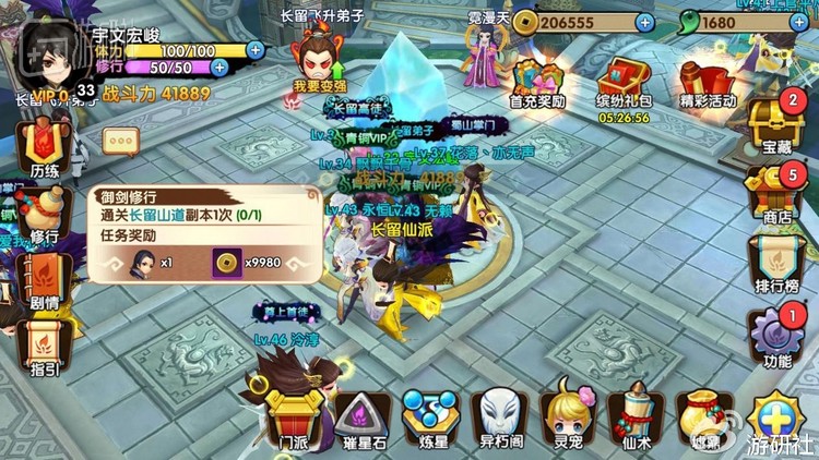 经常被拿来做“影游互动”经典案例的《花千骨》，是个完全的换皮游戏