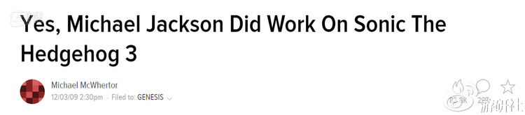 两游戏网站互相撰文发表观点