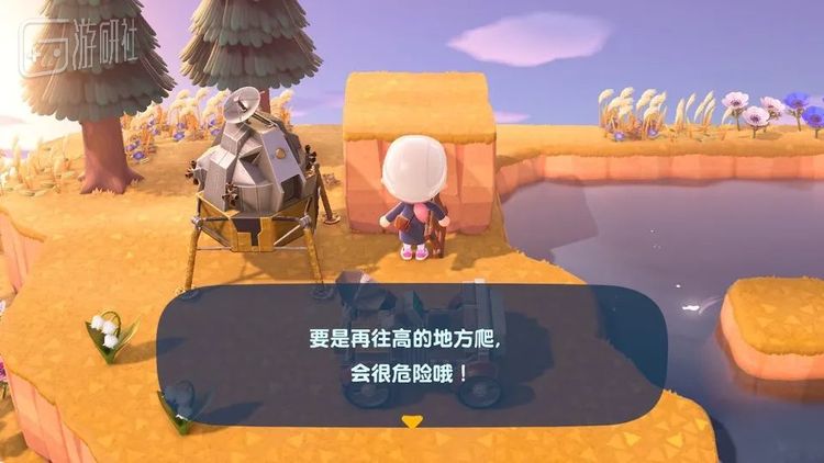 第四层禁止攀登