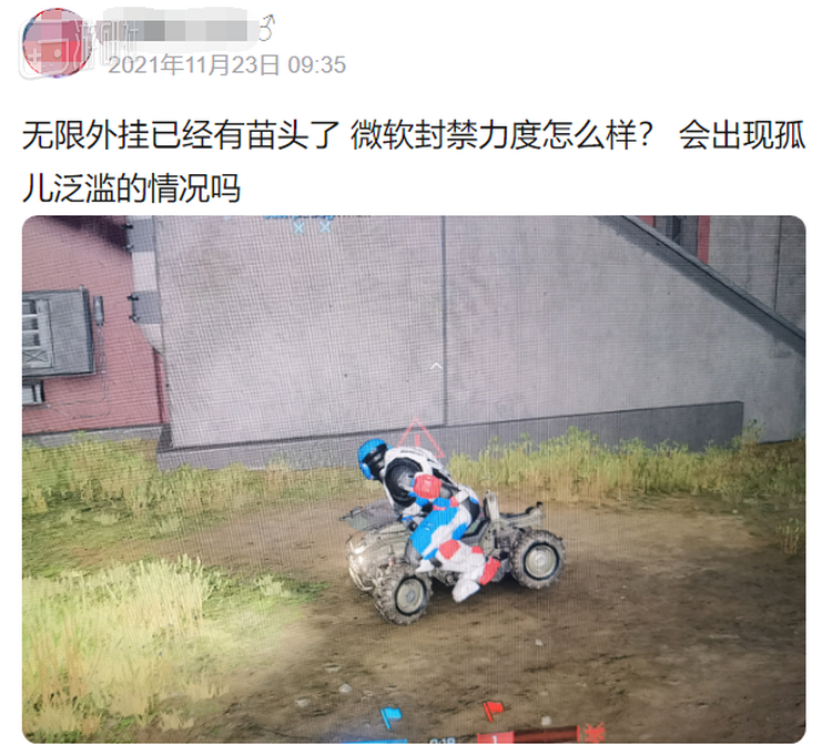 因为PC外挂太多，《光环：无限》玩家要求官方取消跨平台