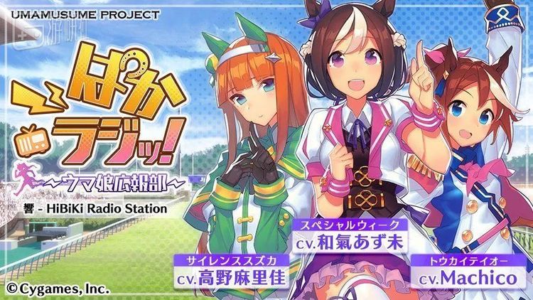 世纪霸权赛马娘