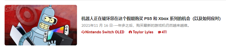 IGN写长文批判黄牛