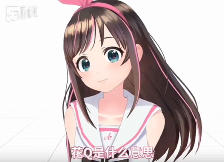 在首次B站限定纪念直播中，应粉丝们的要求说出了“花Q”的绊爱