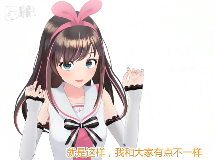 那个时候，她还很特殊