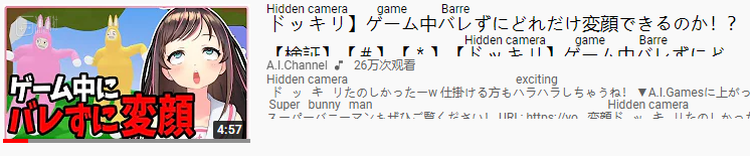 事件中借用绊爱的形象做出“阿嘿颜”刻意恶心粉丝