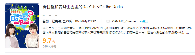 春日望也在这场事件之中从幕后走到台前，但成效甚微