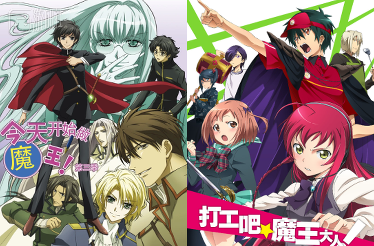 这类作品同样是对“魔王”这一身份进行了解构，以此来制造剧情上的反差