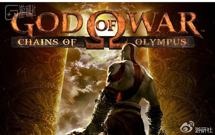 战神：奥林匹斯之链