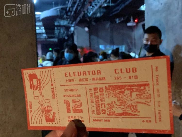 皮皮设计的门票味道十足