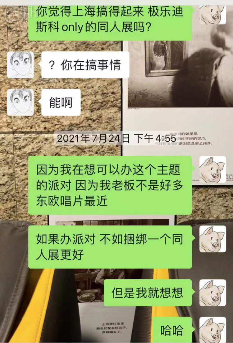 “但是我就想想”