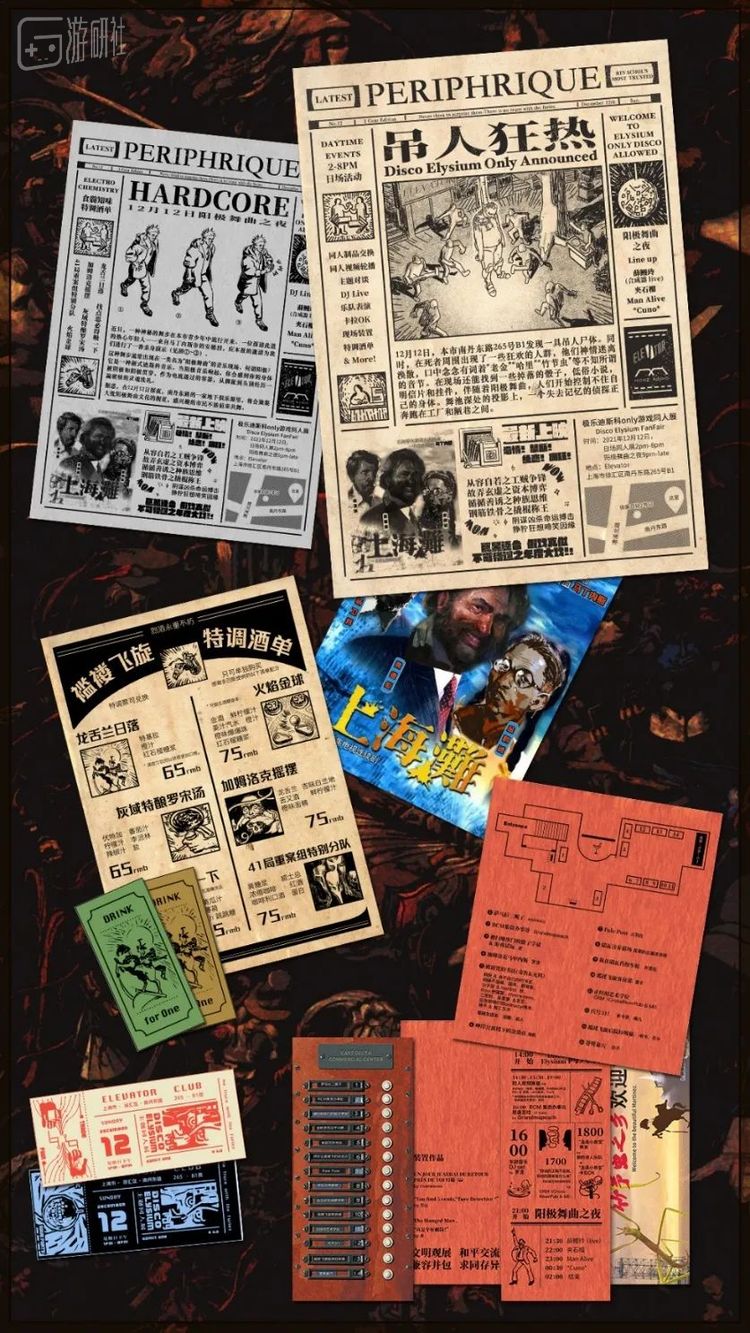 皮皮和罗渣共同制作的各类视觉材料