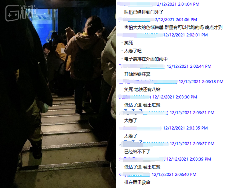 没人知道队伍是从什么时候排起来的