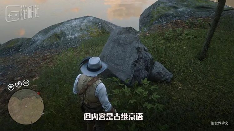 关于“维京墓地”的彩蛋视频，是梵高最满意的一部作品