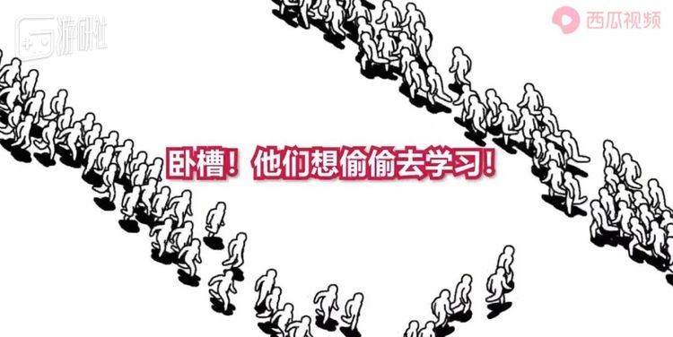 “放学啦，放学啦，放学了为什么他们都往反方向跑啊？”