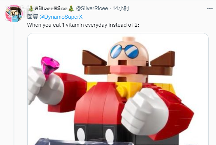 “当你每天只吃一片维生素片而不是两片”