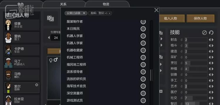 我刚刚创建的《海伯利安》朝圣者一行人