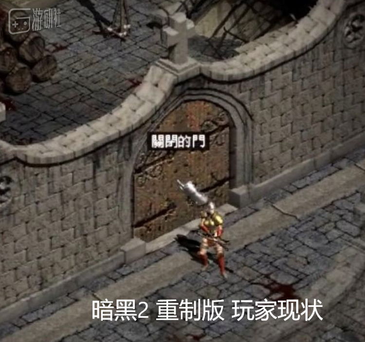 严重的网络问题很快让玩家们的态度从“真香”转变为“RNM，退钱！”