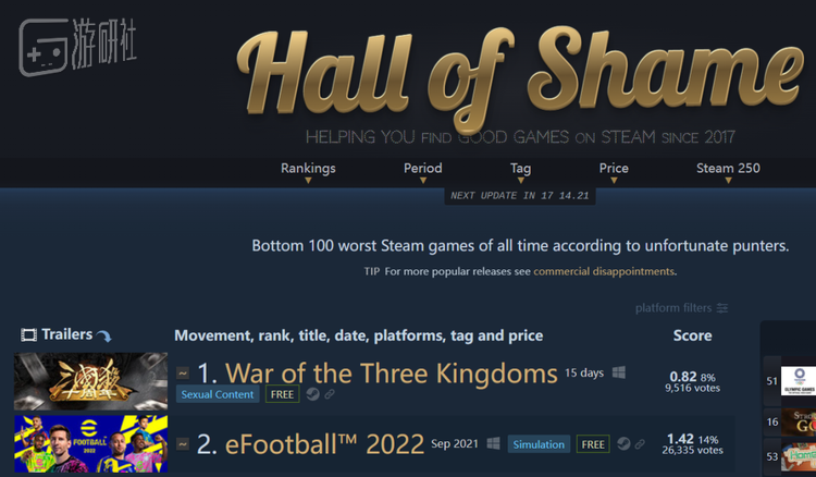 科乐美：“我谢谢你啊”