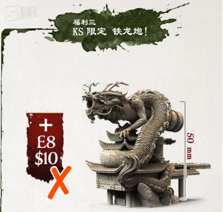 这在KS众筹时原本是早鸟限定内容，后期需10美元加购