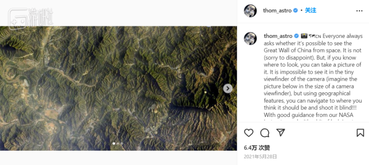 他为此在社交网络上展示了一张包含有长城的太空摄影，解释说只有经过高精度放到后才能找到长城的踪迹