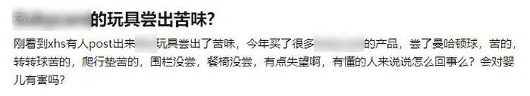 难为这位妈妈了，快尝遍了宝宝的所有玩具和用品