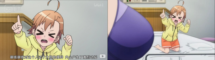 右图为原片画面