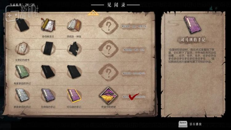 窥探星空而陷入疯狂，这味对了