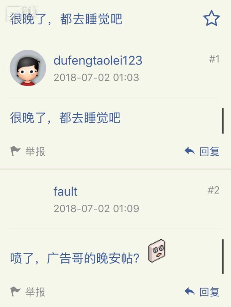 茫茫广告中，这个短短的标题格外醒目