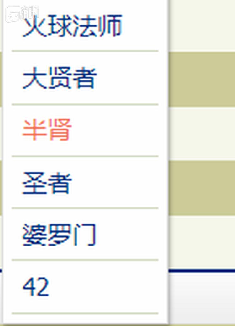 “婆罗门”也成为了S1最高的用户级别称号之一