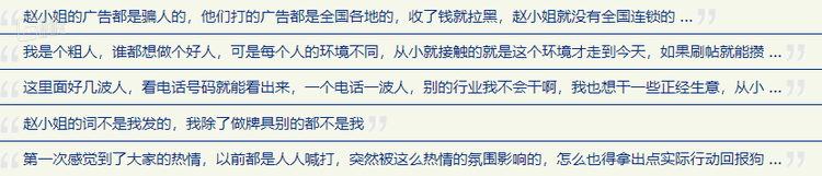 广告哥和坛友们彼此都收获了久违的温情，堪称“感动S1”年度事件