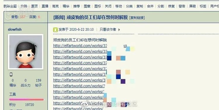 一些广告哥甚至还学会了用论坛里的热门话题来优化广告文本